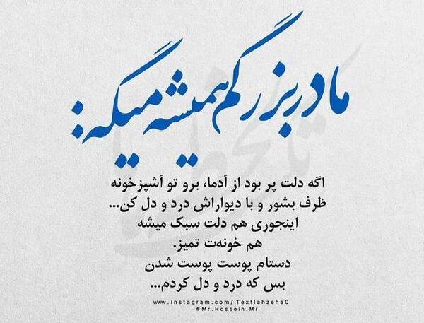 عکس نوشته زیبا خاص