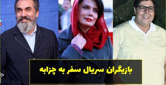 عکس پیمان سنندجی زاده