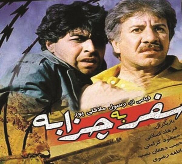 عکس پیمان سنندجی زاده