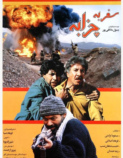 عکس پیمان سنندجی زاده