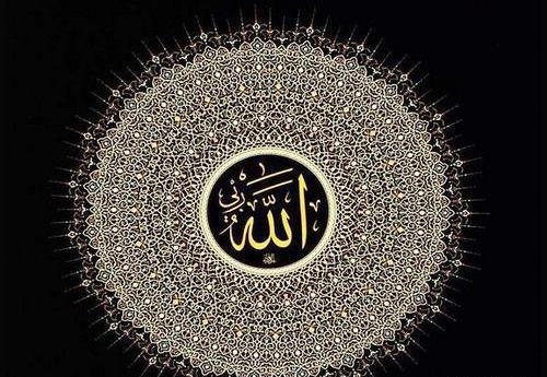 عکس الله برای تصویر زمینه