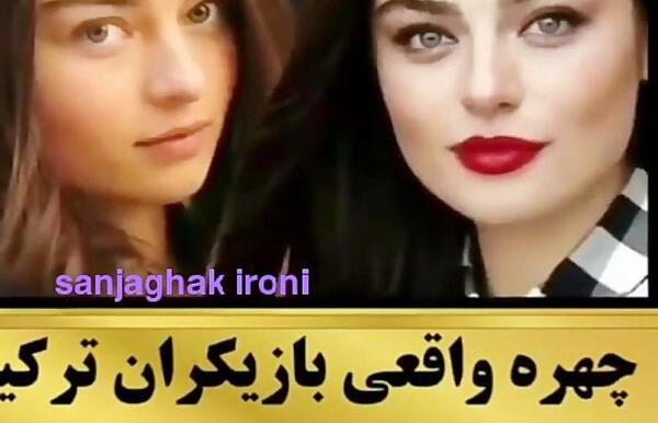 عکس های شخصی اوزگه یاگیز