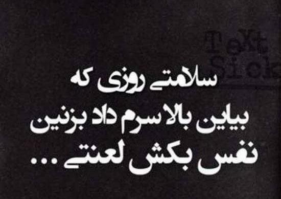 عکس استوری مرگ