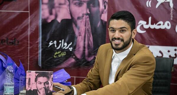 عکس صادق شایان