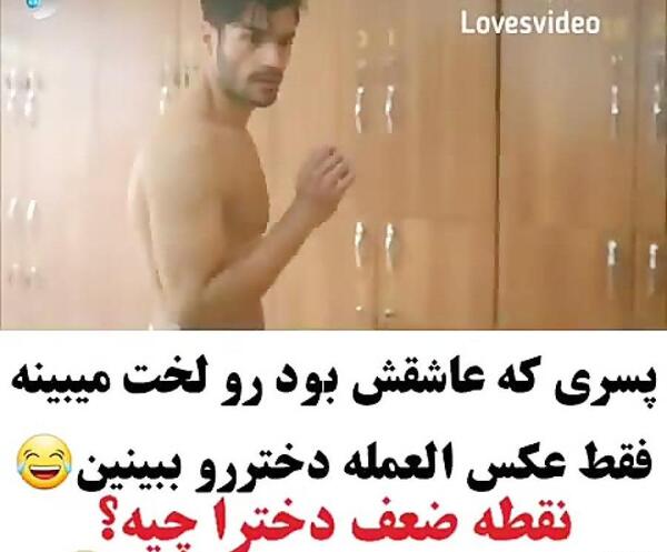 عکس تتلو که لخته