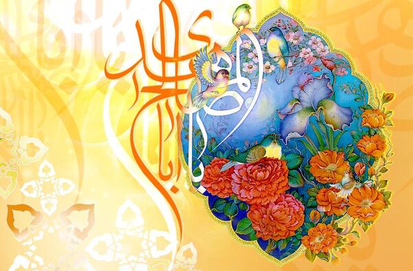 عکس نوشته ابا صالح