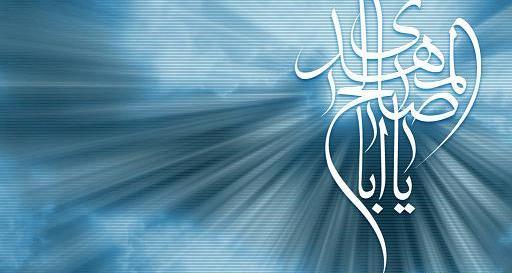 عکس نوشته ابا صالح