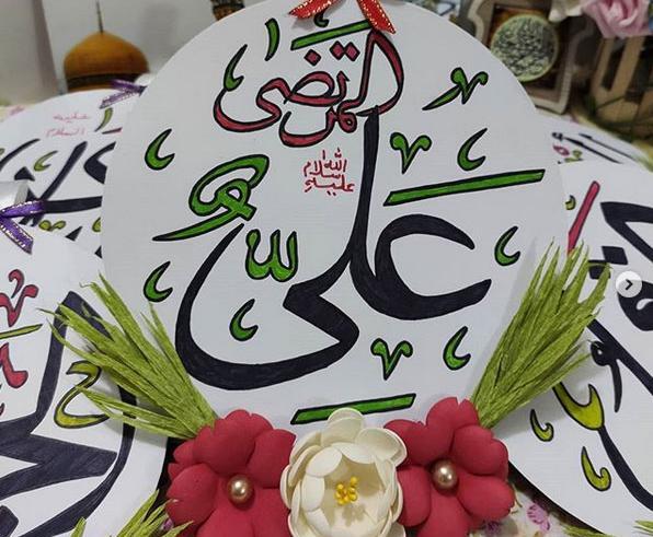 عکس ایده برای تولد حضرت علی