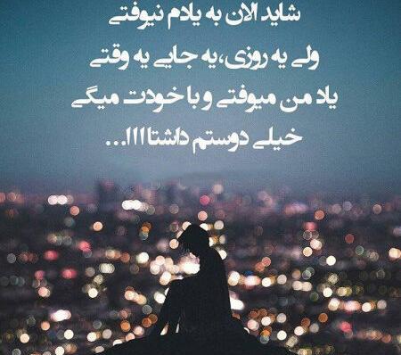 عکس نوشته های نازنین بدری