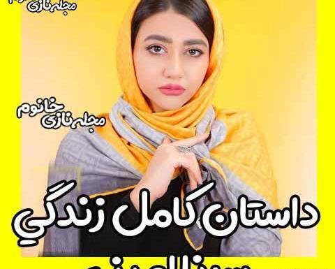عکس بچه سرنا