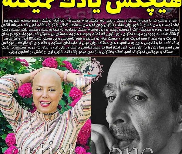 عکس های رضا ژیان