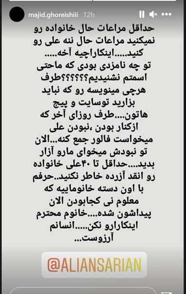 عکس اسیه اسدزاده بازیگر