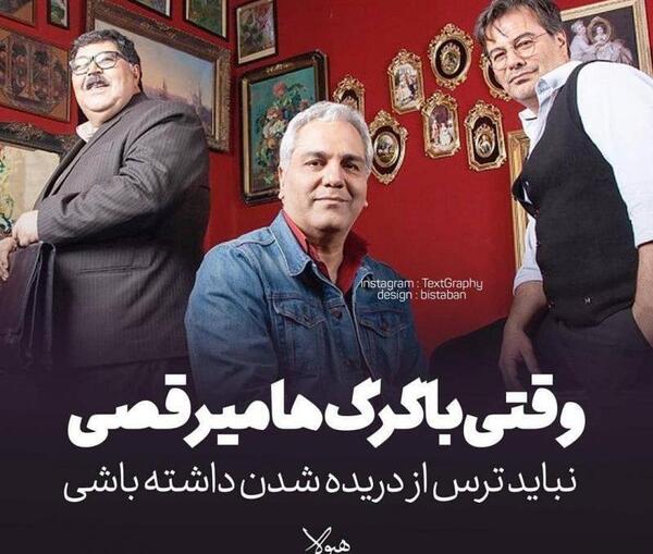 عکس لبخند گرگ