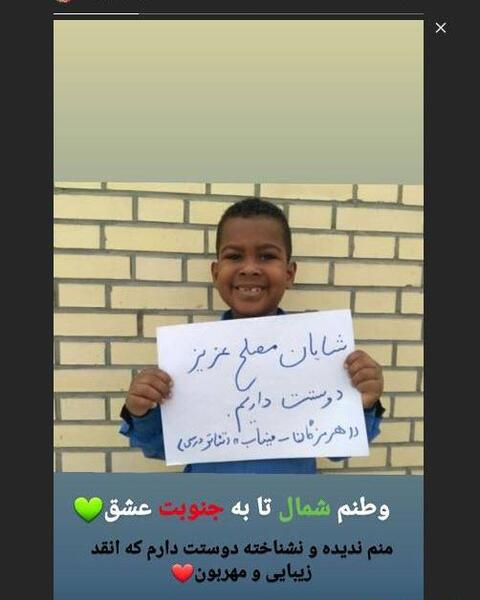 عکس شایان طاهرخانی