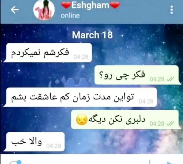 عکس ریحانه دوستت دارم