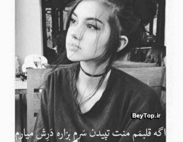 عکس پروف دخترونه لاتی