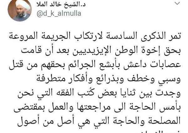 عکس ترسناک داعش