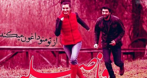 ذخیره عکس پروفایل عاشقانه