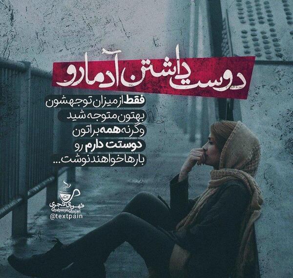 عکس نوشته دوست دارم یواشکی