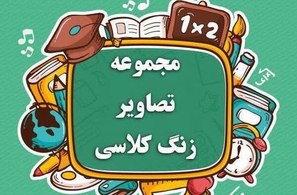 عکس نوشته هدیه آسمانی