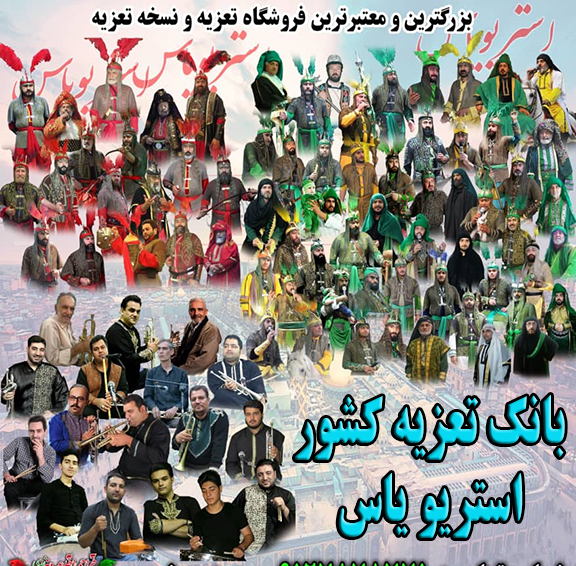 عکس حامد زیاران