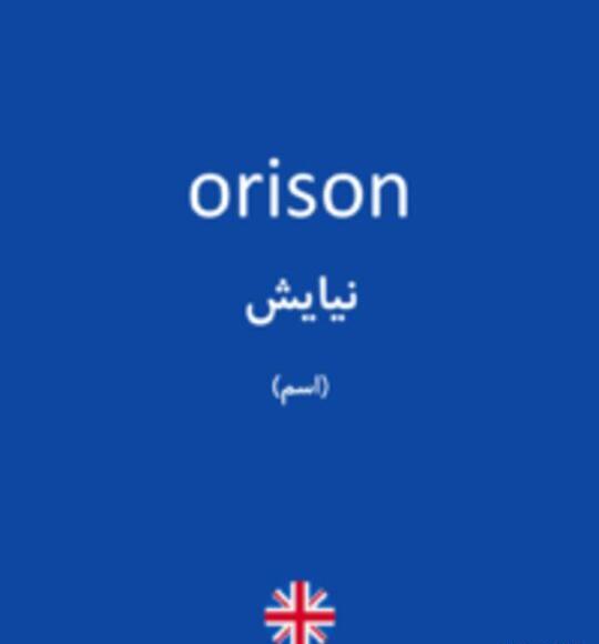 عکس نوشته انگلیسی نیایش