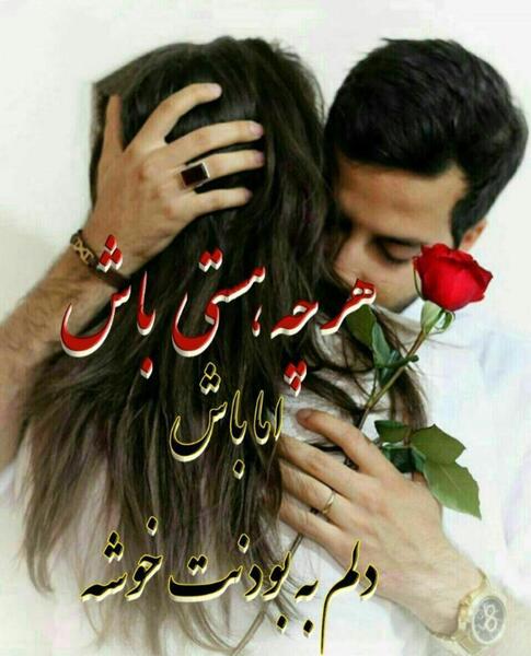 عکس عاشقانه دونفره گل