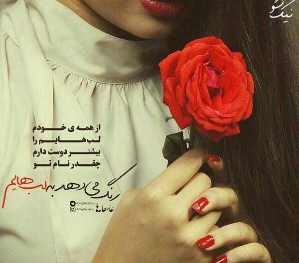 عکس عاشقانه دونفره گل