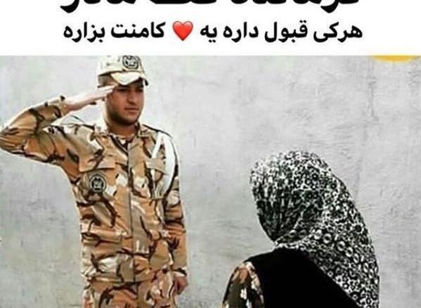 عکس نوشته دلتنگی سربازی