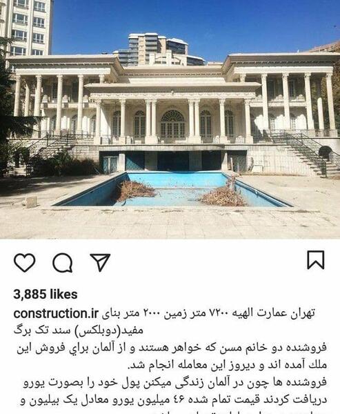 عکس خانه قصری