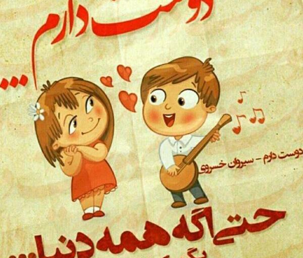 عکس های عاشقانه تلگرام