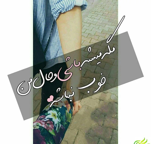 عکس های عاشقانه تلگرام