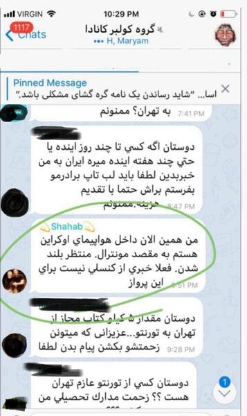 عکس شهاب رعنا