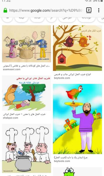 عکس ضرب المثل نقاشی