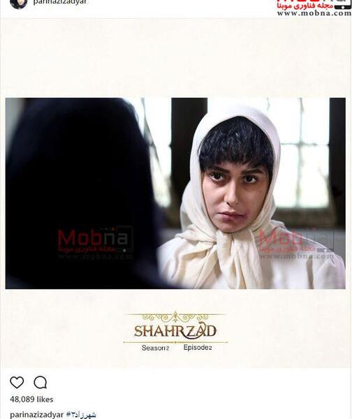 عکس نوجوانی پریناز ایزدیار