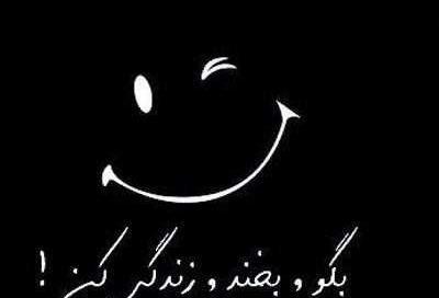 عکس لبخند ناراحت