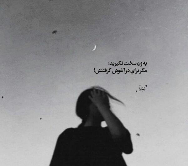عکس لبخند ناراحت