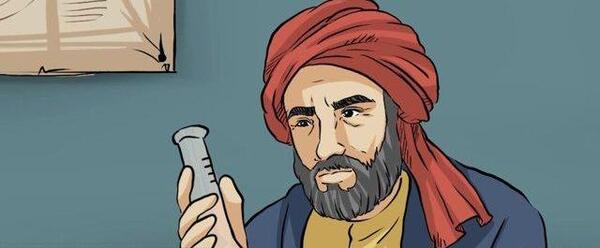 عکس کتاب جابربن حیان