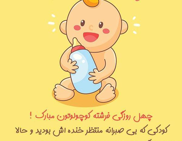 عکس آقا دانیال مشعشعی