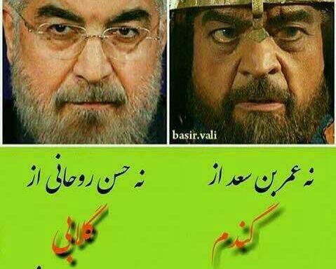 عکس آقا دانیال مشعشعی