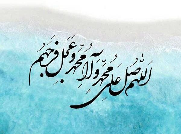 عکس آقا دانیال مشعشعی