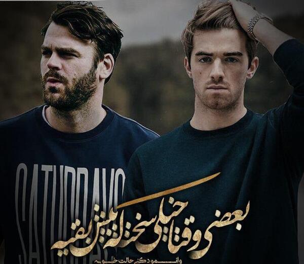 عکس نوشته تیکه دار لاتی خفن