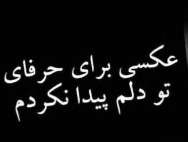عکس غمگین ولنتاین