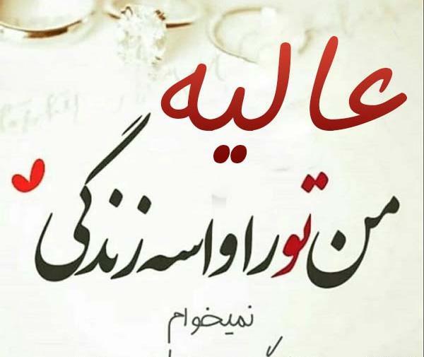 عکس نوشته ی اسم گلاره