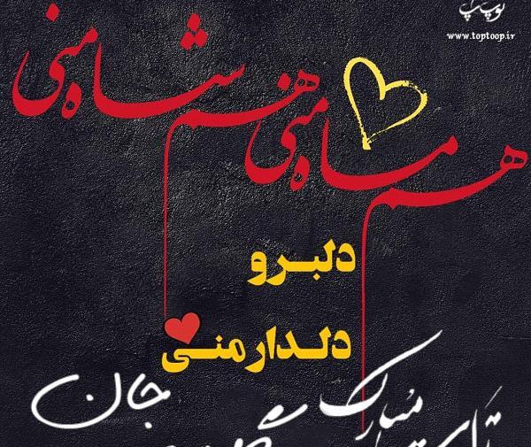 عکس نوشته ی اسم گلاره