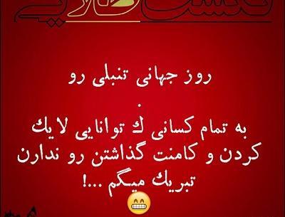 عکس نوشته لایک دار