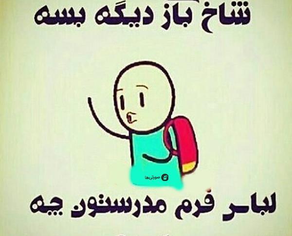عکس نوشته لایک دار