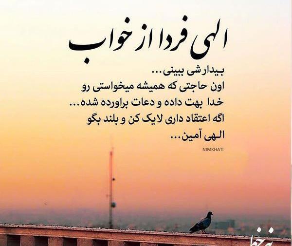 عکس نوشته لایک دار