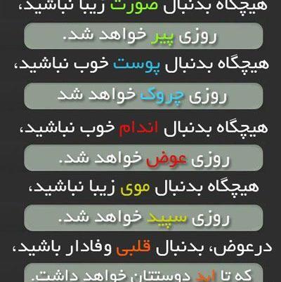 عکس نوشته لایک دار