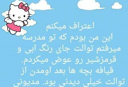 عکس نوشته لایک دار